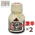  Ishigakijima la- масло ( ультра .) 2 шт. комплект сторона серебряный еда . пингвин еда ..- масло . масло .-.la-yu знаменитый . данный земля 