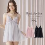  Anne teshukreintesucre narue×intesucre IBT385 пара slip M/L ILS385