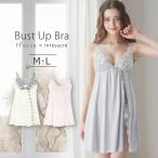  Anne teshukreintesucre narue×intesucre грудь выше blaIBT397 пара slip M/L ILS397