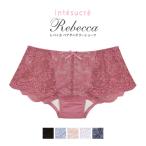 アンテシュクレ intesucre レベッカ TBT002Aペア いつでも使えるサニタリーショーツ 羽根付き対応 S/M/L/LL TSE002