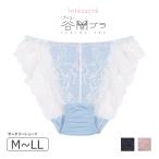 ショッピングサニタリーショーツ アンテシュクレ intesucre ナイス谷間ブラ TBT007ペア いつでも使えるサニタリー サニタリーショーツ 総レース M/L/LL TSE007