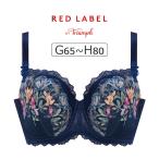 ショッピングトリンプ トリンプ レッドレーベルバイトリンプ TR0124シリーズ ブラジャー単品 GHカップ アンダー65/70/75/80cm TR0124WHP