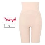 ショッピングトリンプ トリンプ スピードシェイパー ハイウエストロングガードル 82 TR574PLYW
