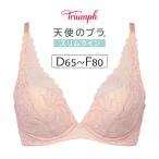 ショッピングトリンプ トリンプ 天使のブラ スリムライン TR582シリーズ ブラジャー単品 DEFカップ アンダー65/70/75/80cm TR582WHU