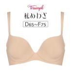 ショッピングトリンプ トリンプ 秘めわざ TR605シリーズ コンフォートワイヤー ブラジャー単品 DEFカップ アンダー65/70/75/80cm TR605WHU