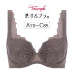 トリンプ 恋するブラ TR612シリーズ 