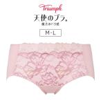 トリンプ 天使のブラ 魔法のハリ感 