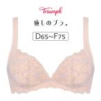 トリンプ 癒しのブラ  TR631シリーズ ブラジャー単品 DEFカップ アンダー65/70/75/80cm TR631WHU