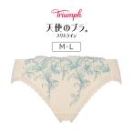 トリンプ 天使のブラ スリムライン TR634シリーズ スタンダードショーツ M/L TR634Hikini