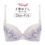 ショッピングトリンプ トリンプ 天使のブラ 魔法のハリ感 TR636シリーズ ブラジャー単品 DEFカップ アンダー70/75cm TR636WHU