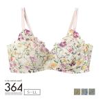 ウンナナクール une nana cool MADE WITH LIBERTY FABRIC 364 レース ノンワイヤーブラ S/M/L/LL JB3523