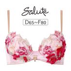 ショッピングリボン ワコール サルート 26グループ 26G ブラジャー単品 リボンブラ DEFカップ アンダー 65/70/75/80cm BTJ726