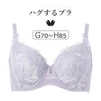 ショッピングWacoal ワコール ハグするブラ BXB418シリーズ コンパクトメイク ブラジャー単品 フルカップ GHカップ アンダー70/75/80/85cm BXB318