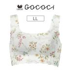 ワコール GOCOCi ゴコチ カップ付きハーフトップ LL CGG535