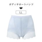 ショッピングガードル ワコール ボディサポートパンツ ＋PANTS ショートガードル レーシィタイプ ジャストウエスト ショート丈 LL GRC630