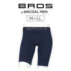 ワコール ブロス BROS by WACOAL MEN メンズボトム メンズ 前閉じ ジャストウエスト ロング丈 M/L/LL GX6008
