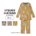 ショッピングパジャマ レディース ワコール アツコマタノ  パジャマ 上下セット 10分丈・10分袖 M/L HDW510