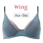 ワコール ウイング マッチミーブラ KB2011シリーズ ブラジャー単品 ABカップ アンダー65/70/75/80/85cm KB2011