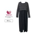 ショッピングマタニティ ワコール マタニティ ロンパースパジャマ 全2色 M/L MFY370