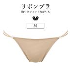 ワコール リボンブラ BCL410シリーズ Ｔバックショーツ M PCL210