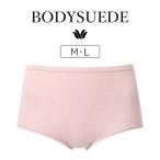 ワコールボディスエード綿混オーガニ...