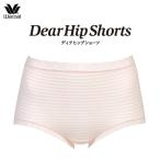 ワコール ディアヒップ 天綿 ノーマルショーツ はきこみふかめ スタンダードショーツ 全4色 M/L PPC312