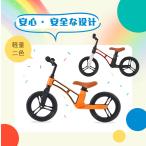 バランスバイク BTM  ランニングバイク ペダルなし自転車  カッコイイ  オシャレ 1歳以上3歳未満 1年安心保証 おもちゃ キッズバイク