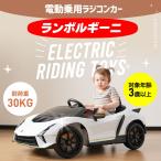 電動乗用ラジコンカー 乗用玩具 電動乗用玩具 正規ライセンス ペダルとプロポで操作可能 車 くるま 玩具 乗り物 PSE プレゼント