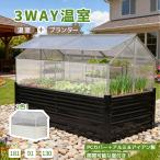 ショッピングビニール ビニールハウス 温室 ビニール温室 家庭用 ガーデンハウス   フラワースタンド ベランダハウス 家庭菜園 園芸ハウス 小型ビニールハウス 簡易温室   育苗