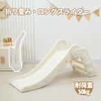  горка скольжение шт. Super Long slope складной кролик корзина гол compact место хранения салон уличный ребенок ребенок день рождения праздник подарок 