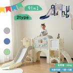 すべり台 キャッスル 大型遊具 すべりだい スライダー 室内 遊具 バスケットゴール 収納 キッズ 子供 誕生日プレゼント