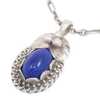 GEORG JENSEN ジョージジェンセン 1992 ヘリテージコレクション イヤーペンダント ネックレス シルバー925/ラピスラズリ【いおき質店】