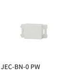 【即納・在庫品】JEC-BN-0 PW 神保電器 ブランクチップ