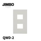 【即納・在庫品】QWD-2 PW色 神保電器 コンセントプレート 1連用 2口 ピュアホワイト  Jワイドスリム