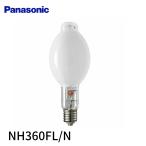 [ наличие один . распродажа ]NH360FL/N Panasonic высокий Gold эффективность книга@ ранг форма вода серебряный лампа устойчивость контейнер лампочка-индикатор форма ( старт контейнер встроенный форма ) в общем форма 360 форма рассеивание форма застежка E39 NH360FLN* без коробки .