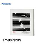 [ в тот же день соответствует!]FY-08PD9W Panasonic трубный вентилятор выхлоп * чуть более - слабый винт вентилятор стена * потолочное крепление квадратная форма .. жалюзи цвет : белый скорость . терминал есть 