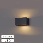 LEDブラケットライト 壁直付型 防雨型 白熱電球60形1灯器具相当 ランプ別売 パナソニック NNN12622