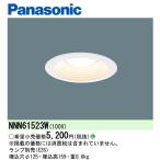 [ немедленная уплата * наличие товар ] встраиваемый светильник φ125 застежка E26 для 40~100 форма соответствует белый белый NNN61523W Panasonic ( лампа продается отдельно )