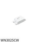 【即納・在庫品】WN3025CW パナソニック  通線チップ (ブッシング付) セラミックホワイト アドバンスシリーズ Panasonic