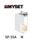 [ наличие есть!!] мой set option [SP-55A M] под дерево боковая панель 18×555×895