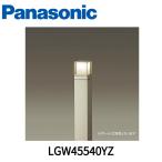 [ наличие есть ] Panasonic LGW45540YZ лампа . платина металлик LED вход свет 40 форма лампа цвет 