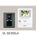 【即納・在庫品】VL-SE30XLA パナソニック テレビドアホン 録画機能