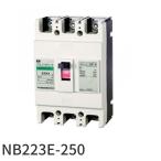 [ немедленная уплата * наличие товар ]NB223E-250 белый 3P3E 250A AC200V река . электро- контейнер промышленность no- плавкий предохранитель дробильщик 