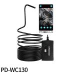 [ в тот же день соответствует!]PD-WC130 Pro do-g инспекция для эндоскоп камера в одном корпусе Wi-Fi камера 5m 200 десять тысяч пикселей PRODOGUE