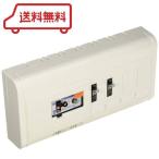 日東工業 HP形ホーム分電盤(HPAHSA)  [HSA2] 露出型(横一列タイプ)　ドアなし ホワイト 白 HSA2L-22