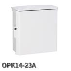 【即納・在庫品】OPK14-23A 日東工業 キー付耐候プラボックス 屋根付き CA関連機器収納 通信用無線機器収納 Nホワイトグレー色
