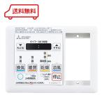  Mitsubishi Electric автобус . контроль переключатель много . для автобус сухой * подогрев *.. система специальный вытяжной вентилятор часть материал P-143SW2-T