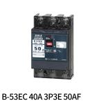 [ немедленная уплата * наличие товар ]B-53EC 40A 3P3E 50AF тонн жемчуг электропроводка для блокировка контейнер E серии экономика модель 