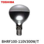 [ наличие один . распродажа ]BHRF100-110V300W/T Toshiba lai Tec 300W форма воздушная заслонка отсутствует вода серебряный лампа белый цвет E39 100~110V для BHRF100-110V300WT