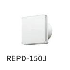 【即納・在庫品】REPD-150J バクマ工業 自然給気用 樹脂製 プッシュ式レジスター 操作部脱着式 標準型 Φ150